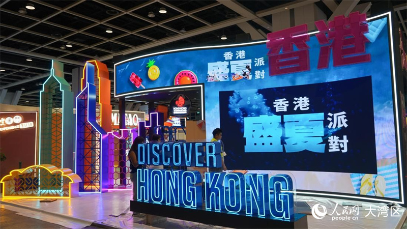 香港展位推广“盛夏派对”主题活动。