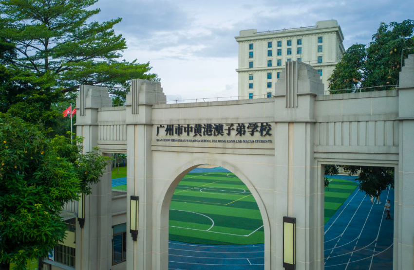 穗港联手！大湾区首个港籍现代五项训练基地落户广州