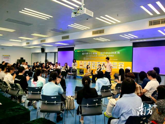澳门中山籍学子交流会，以乡情为纽带，联结学子发展期许。