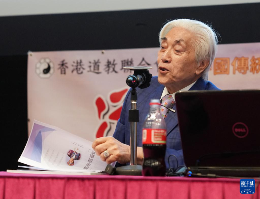 2024年12月6日，黄大仙祠监院李耀辉在做文化教育讲座。