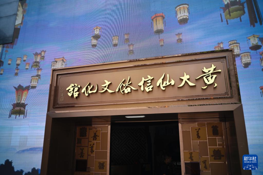 这是7月12日拍摄的香港黄大仙信俗文化馆。
