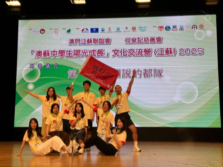 图为第一组同学们展示自己的队名和口号。