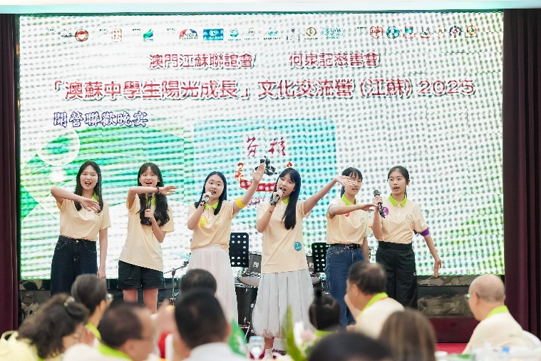 图为澳门同学们在开营联欢晚会上的才艺表演。