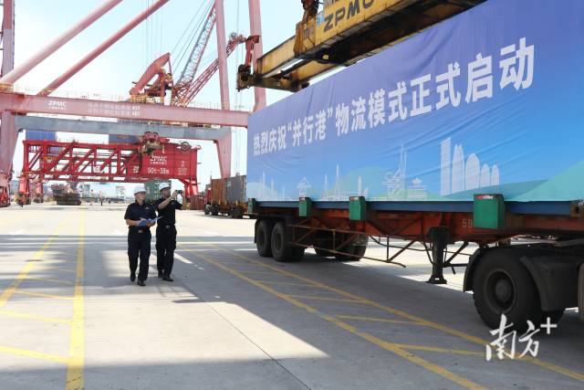 湛江海关关员对“并行港”物流模式首票业务进行监管?；葡?摄