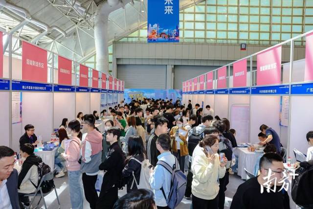 半年多广东如何吸纳超百万高校毕业生？这些“新大湾区人”给出答案