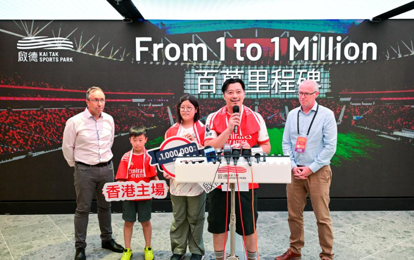 7月31日，香港启德体育园主场馆第100万名观众叶先生（右二）在庆祝仪式讲话。