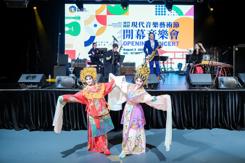 2025澳门国际现代音乐艺术节开幕音乐会现?。?月3日摄）。
