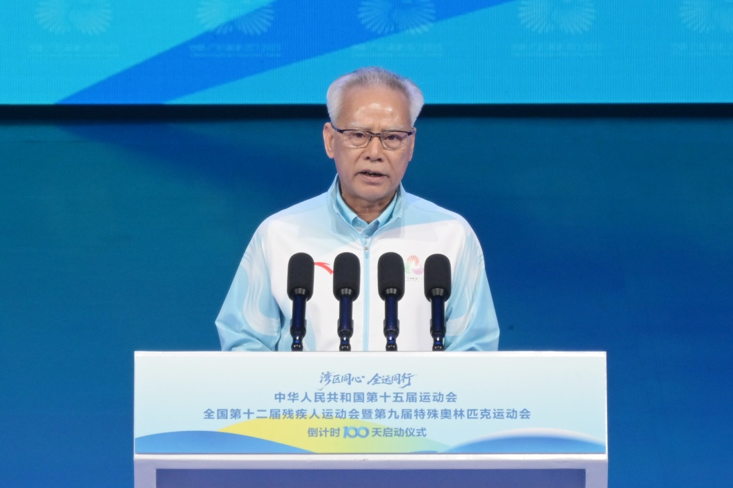 图为岑浩辉在十五运会倒计时100天活动上致辞。