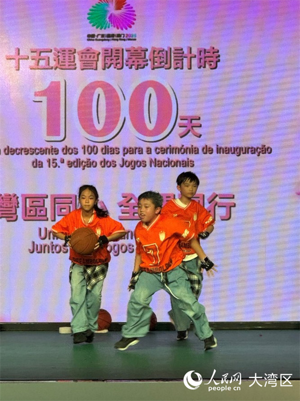 图为澳门小朋友表演三人篮球。