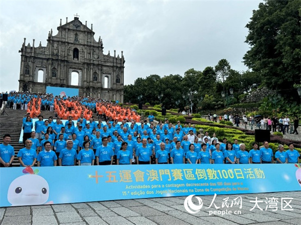 图为“迎百日 健步行”启动仪式。