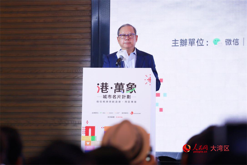 香港旅游发展局主席林建岳致辞。