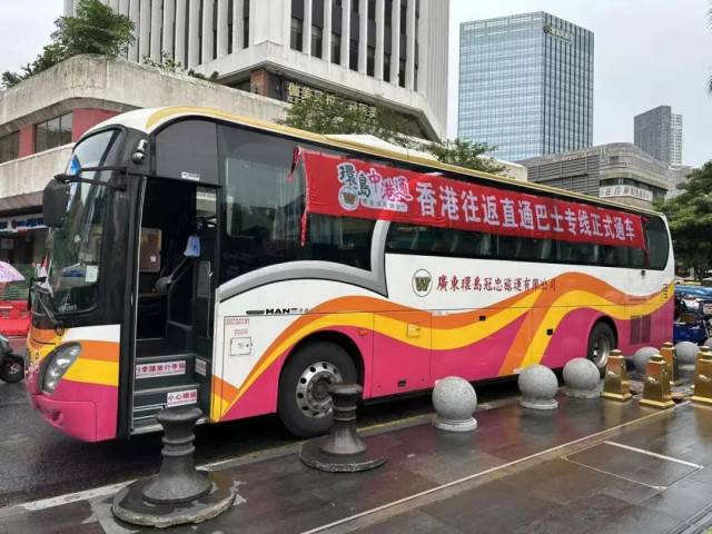 正式开通！前海?香港1.5小时