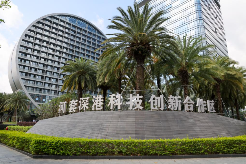 这是河套深港科技创新合作区（4月24日摄）。