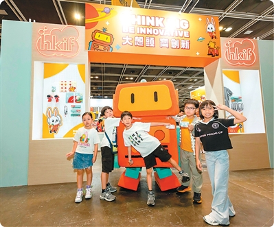 第四届香港创科展现场。
