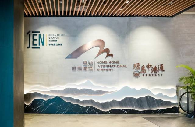 本周启用！香港国际机场首座高端城市候机楼落地前海