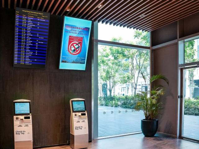 本周启用！香港国际机场首座高端城市候机楼落地前海