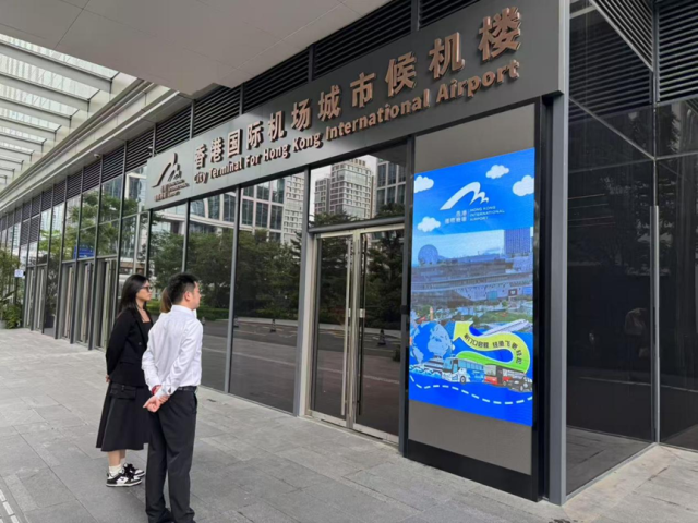本周启用！香港国际机场首座高端城市候机楼落地前海