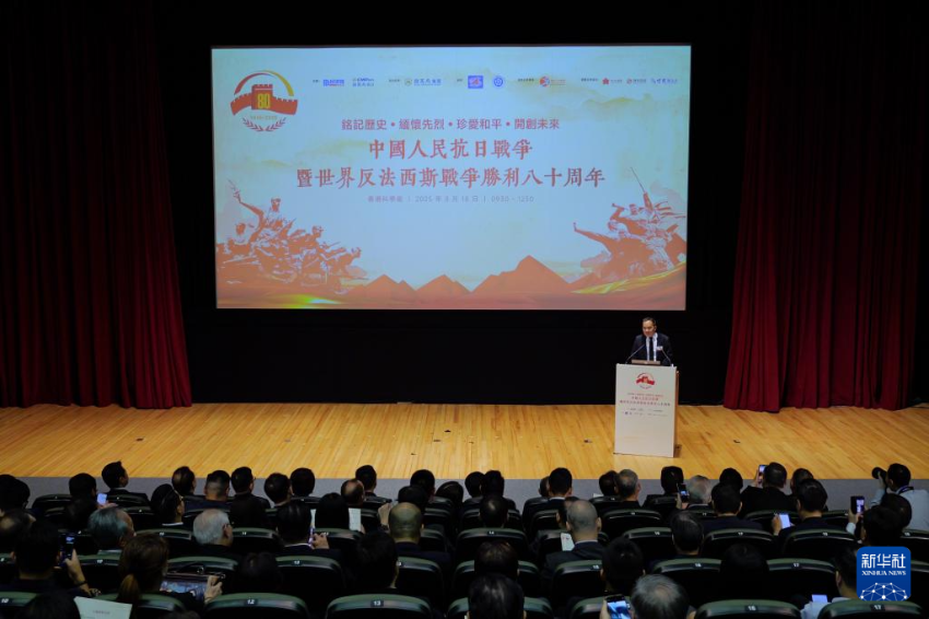 8月18日，在香港科学馆，中国社会科学院近代史研究所所长夏春涛在作演讲。