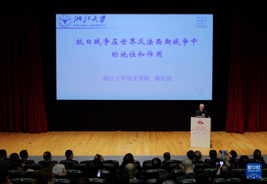 8月18日，在香港科学馆，浙江大学历史学院教授陈红民在作演讲。