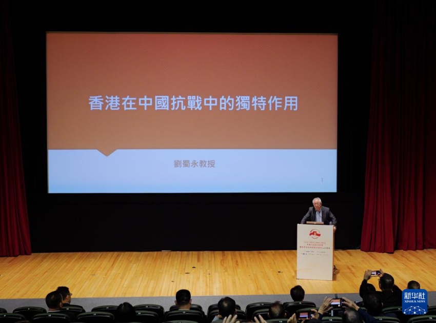 8月18日，在香港科学馆，香港史专家刘蜀永在作演讲。