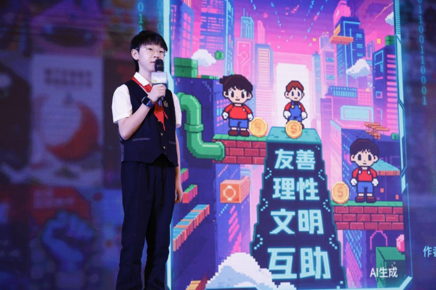 广州市南沙区湾区实验学校学生赵宇羲进行创作分享。