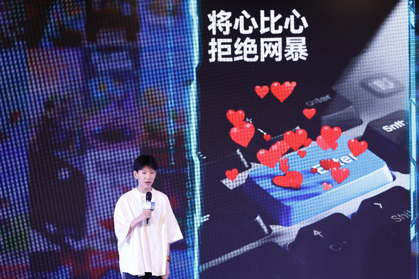 北京中学学生李长泽进行创作分享。