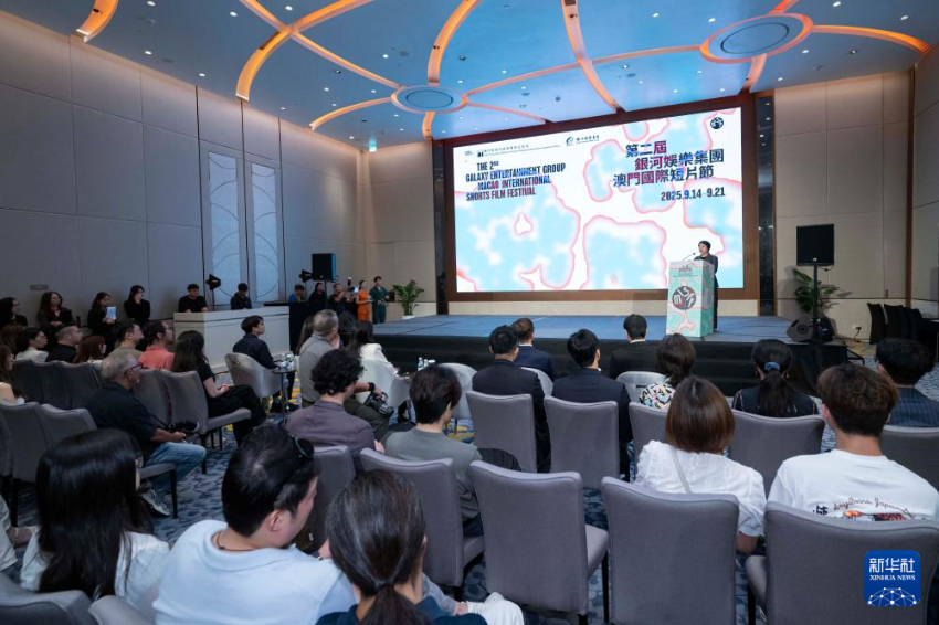 这是8月19日拍摄的新闻发布会现场。