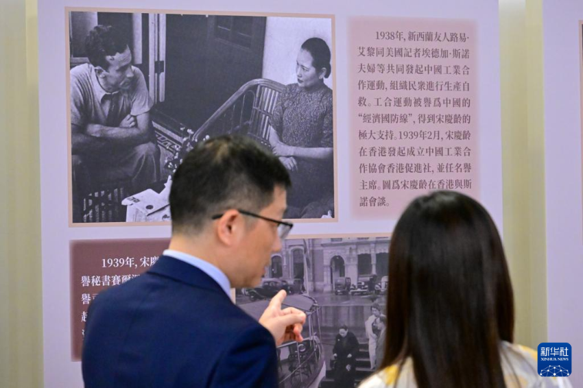 8月20日，来宾观看活动现场外的展板。