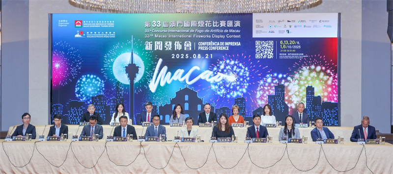 图为第33届澳门国际烟花比赛汇演新闻发布会。