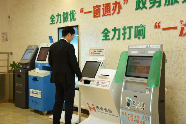 肇庆市正式启用香港“跨境通办”自助服务机和“智方便”自助登记站。  通讯员 供图
